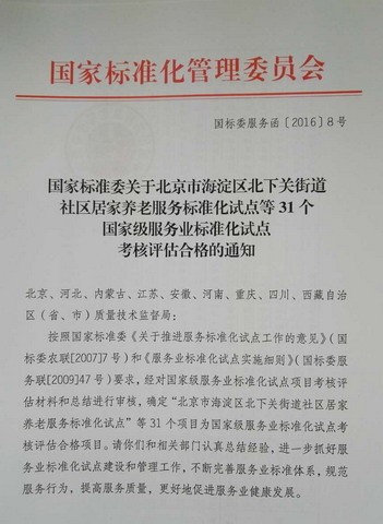 1_缩小大小.jpg