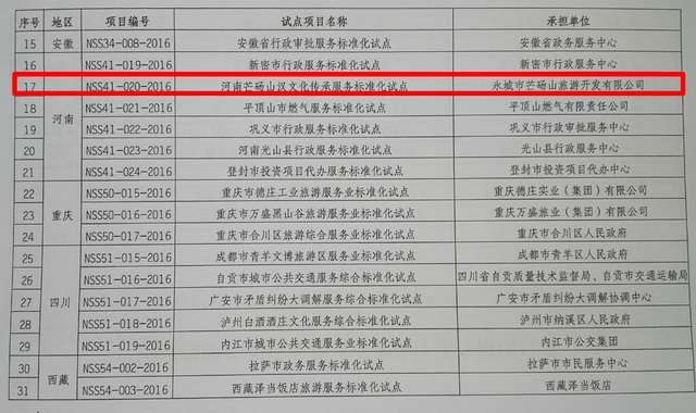 4副本_缩小大小.jpg