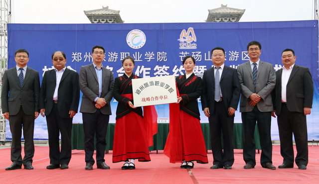 IMG_7770_缩小大小.JPG