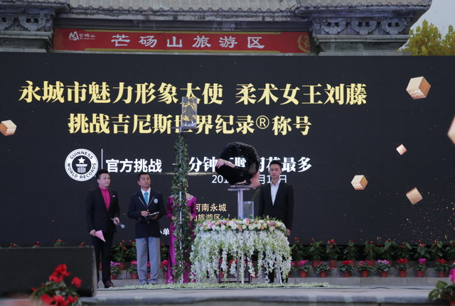 下腰叼花.jpg