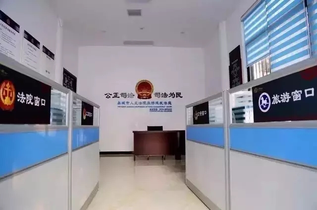速裁法庭.jpg
