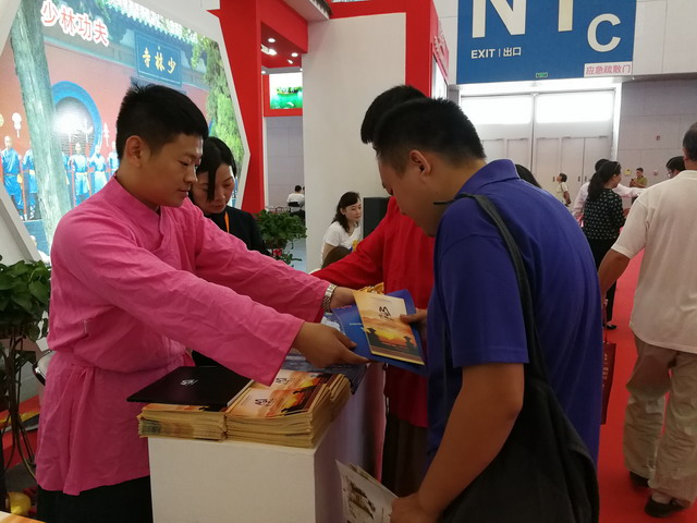 mmexport1504336958115.jpg