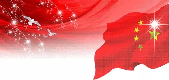 国旗.jpg