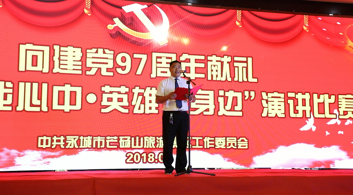 微信图片_20180622175544.png
