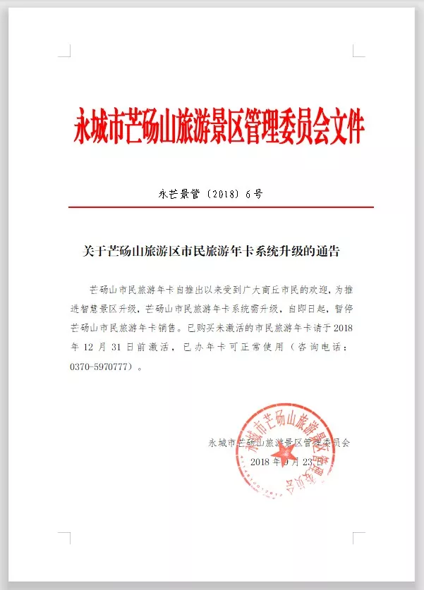 微信图片_20180925125939.png