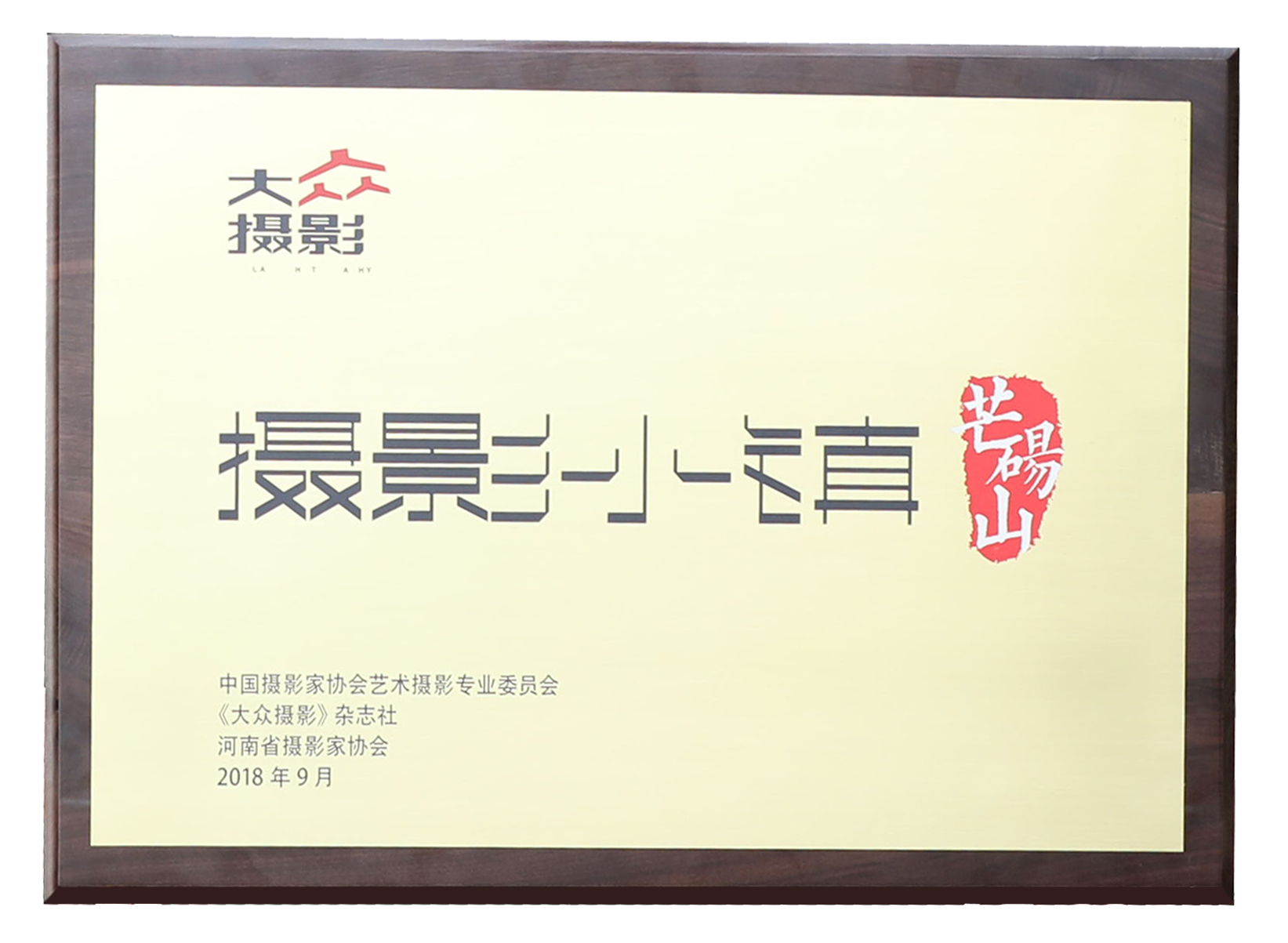 G49A4397_看图王.jpg