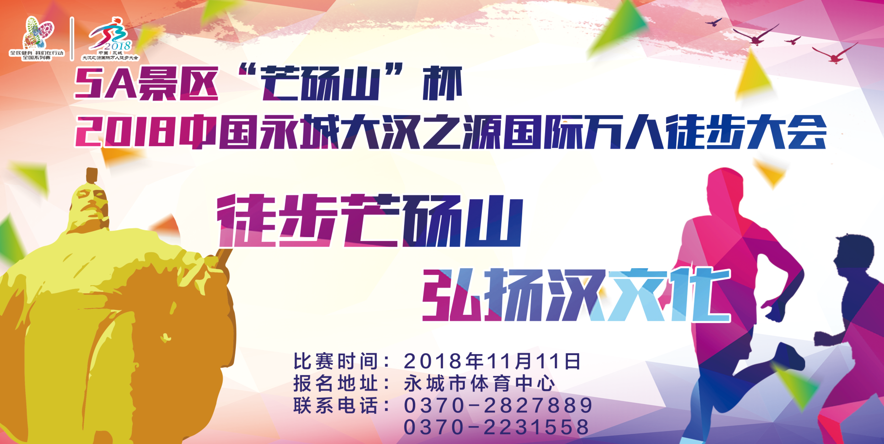 微信图片_20181028131659.png