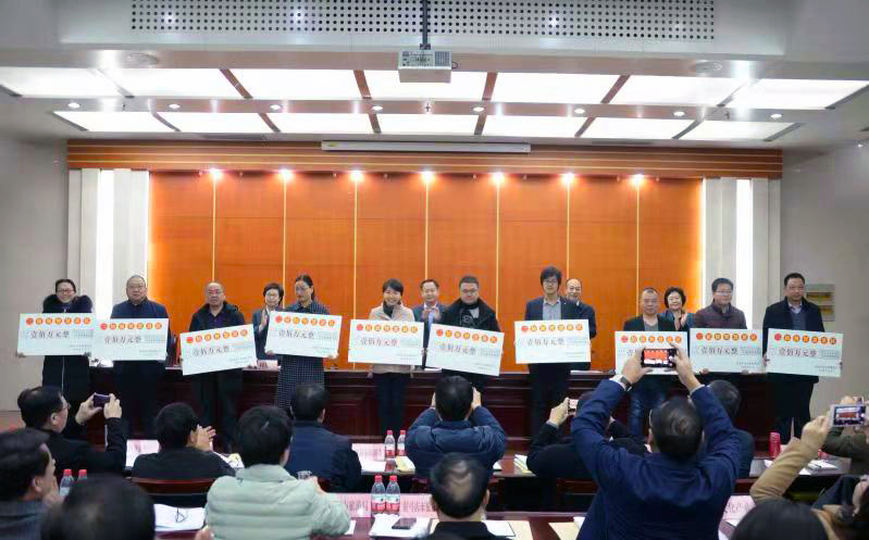 微信图片_20181213095530.jpg