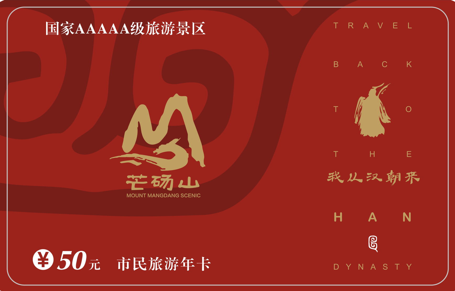 年卡_看图王.jpg