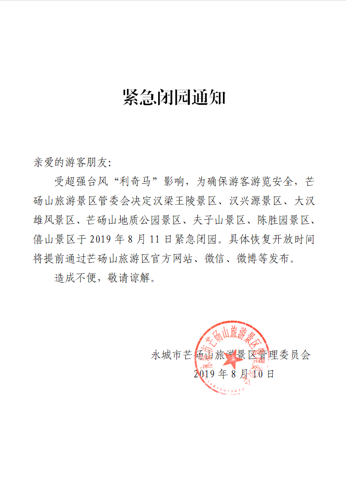 biyuantongzhi.jpg