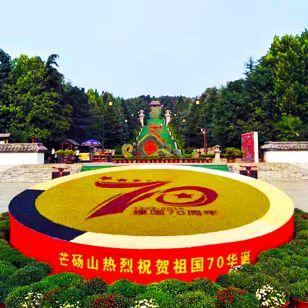 微信图片_20190913090714.jpg