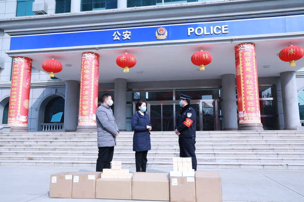 为永城市公安局捐赠疫情防控用品 (1).jpg