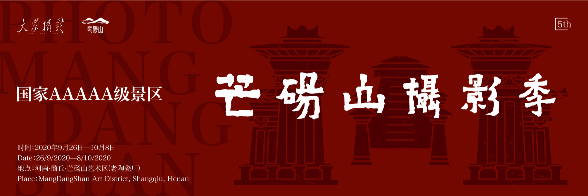微信图片_20200829110353.png