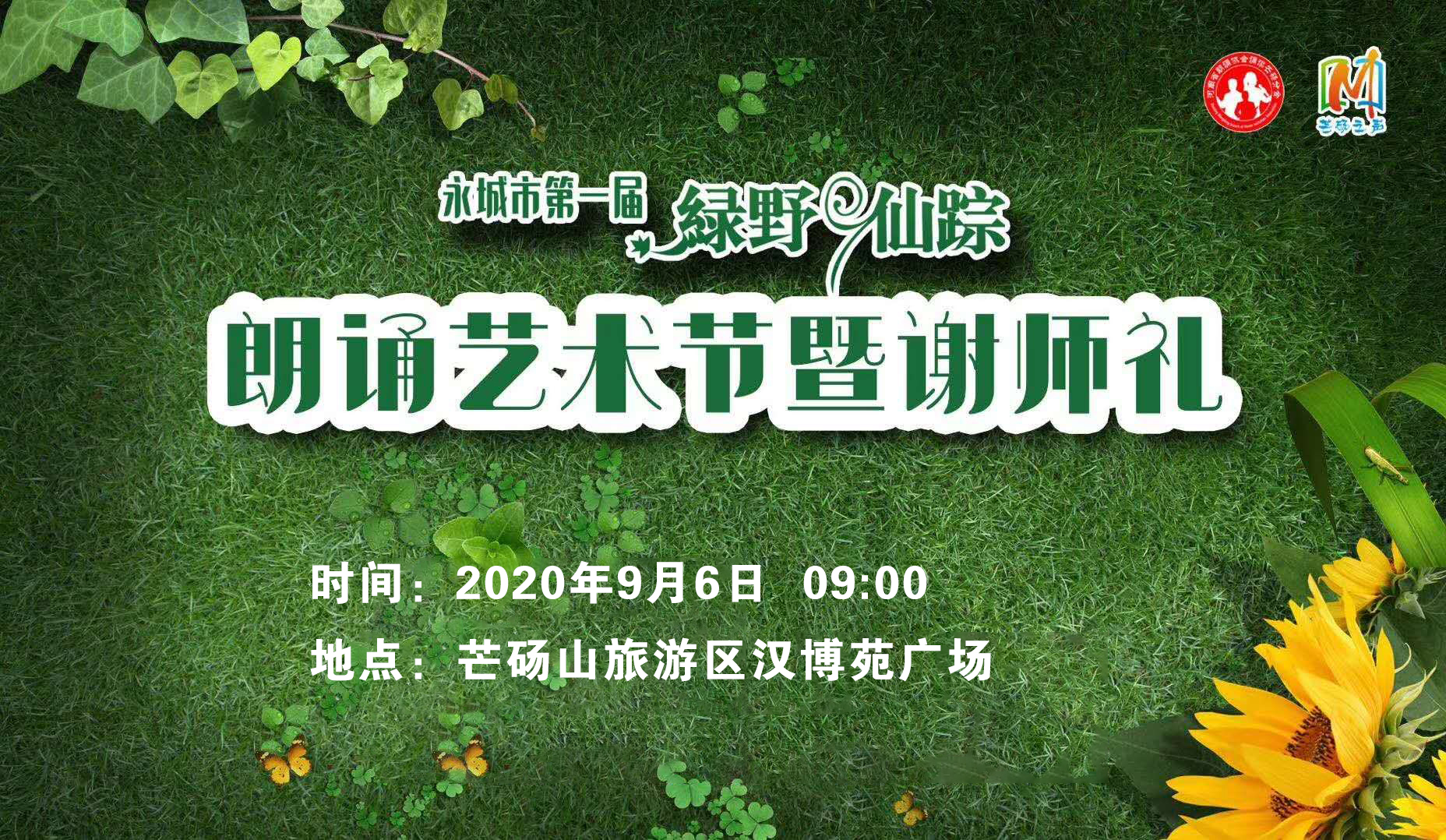 微信图片_20200906092850.jpg