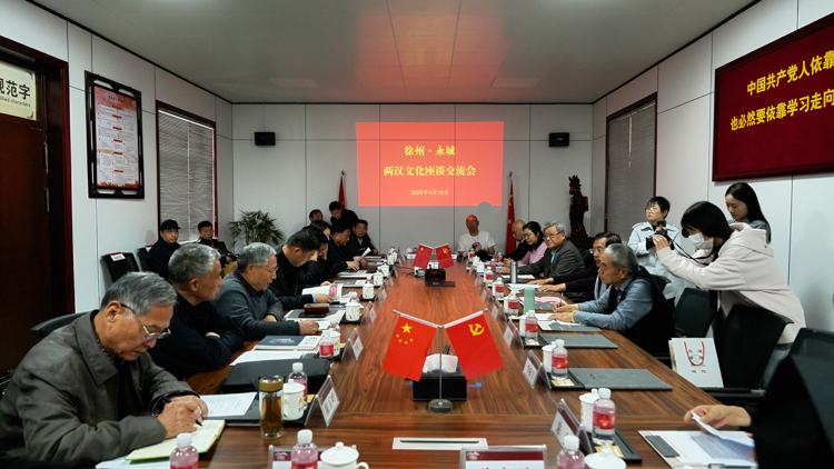 微信图片_20250417085003.jpg