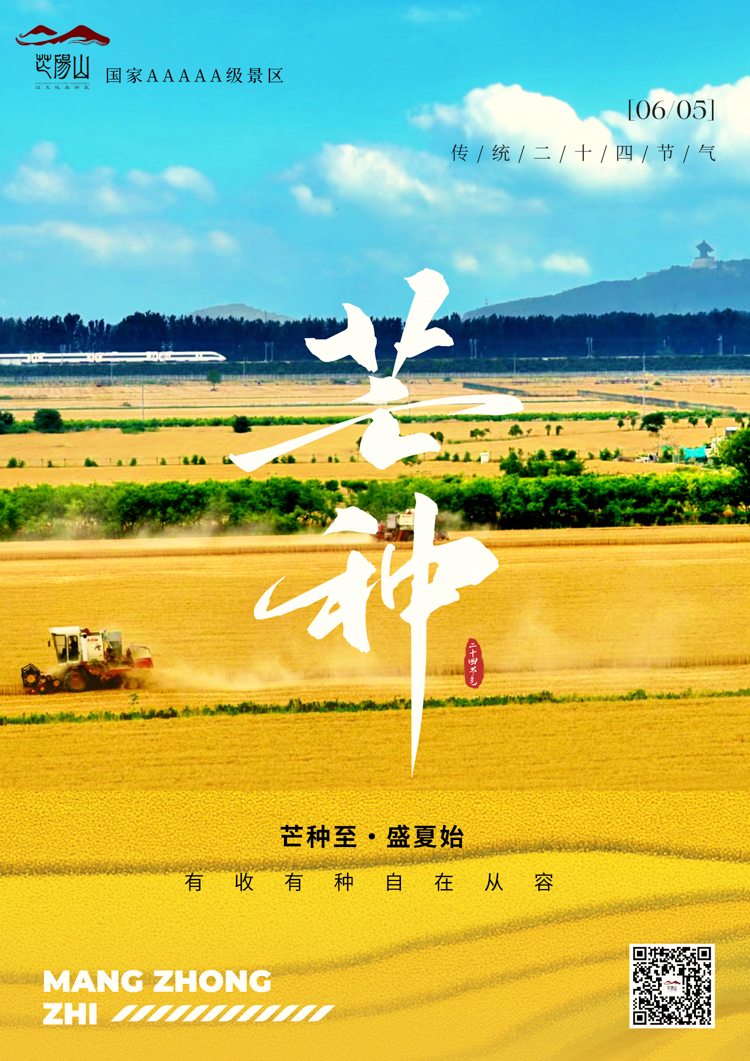 微信图片_20250606092612-1.jpg