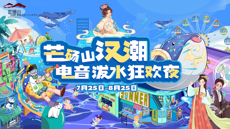 微信图片_20250725160032-1.jpg