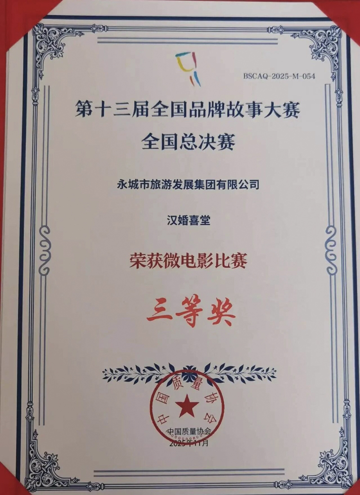 1764745869537885.jpg 微信图片_2025-12-03_145205_187.jpg