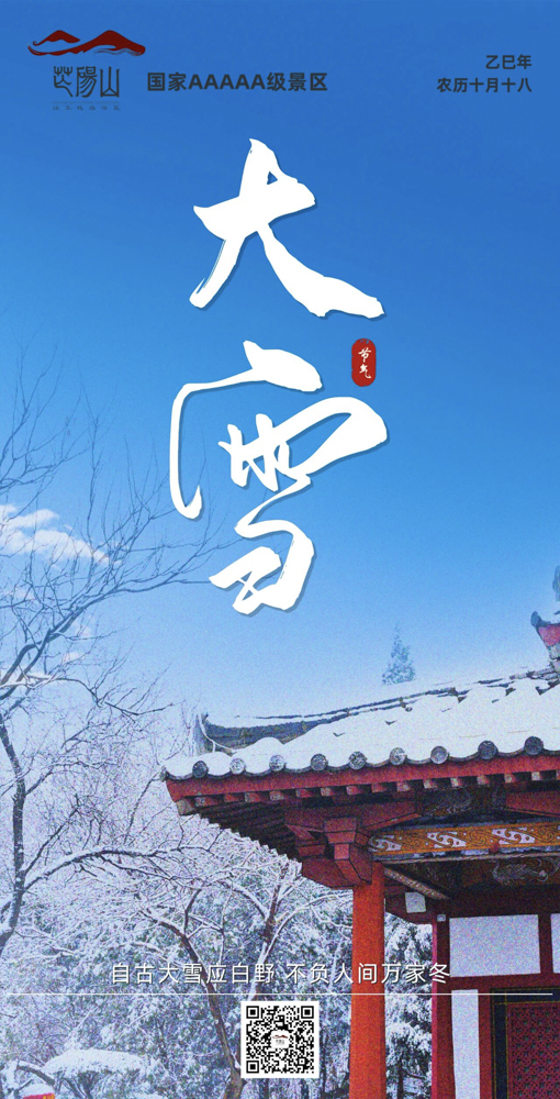 1765848231340881.jpg 微信图片_2025-12-16_091749_613.jpg