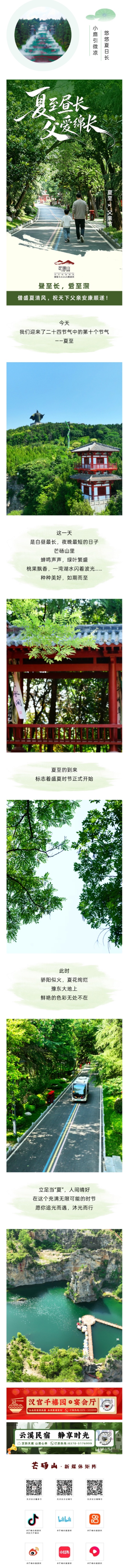 5e8a1eeaf72d8fc832f2f8179c506053.jpg