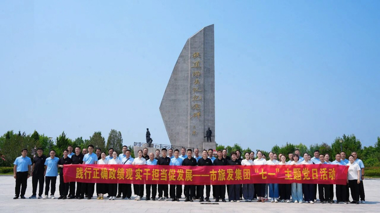 微信图片_2026-07-08_092205_491.jpg