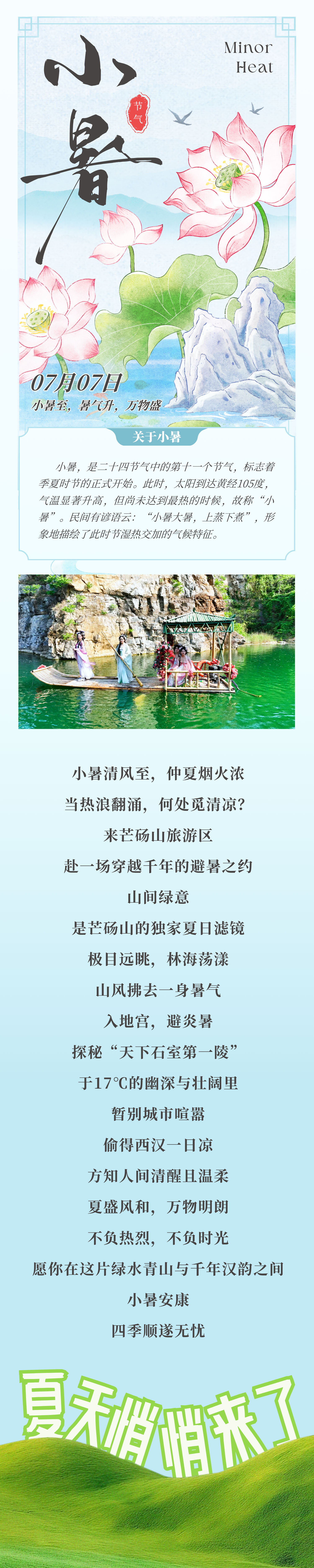 微信图片_2026-07-08_093428_714.jpg