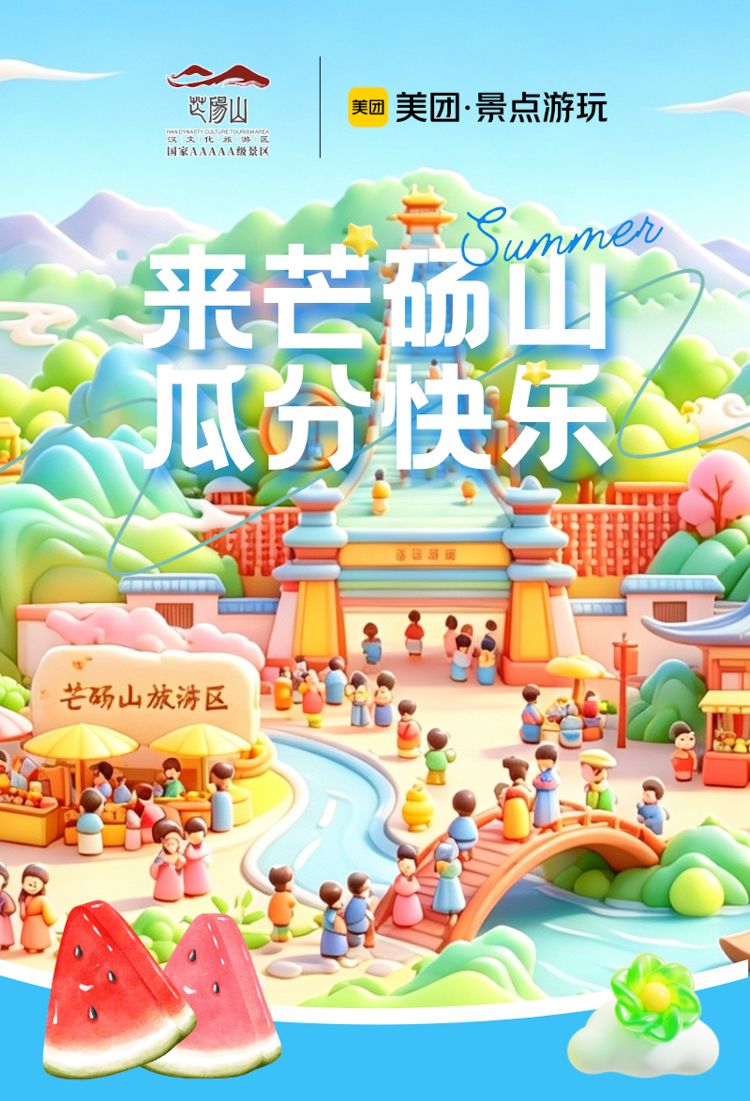 微信图片_2026-07-25_153716_772.jpg