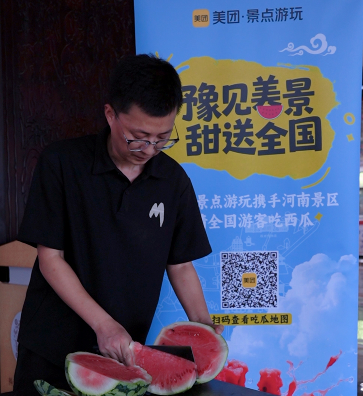 微信图片_2026-07-25_153740_139.jpg