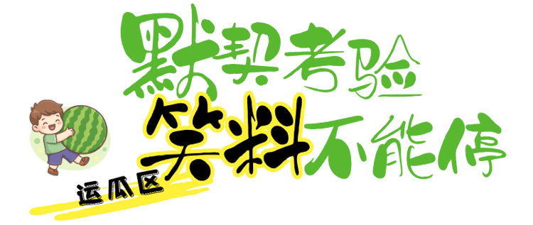 微信图片_2026-07-25_153753_137.jpg