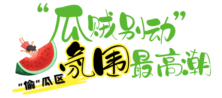 微信图片_2026-07-25_153805_714.jpg