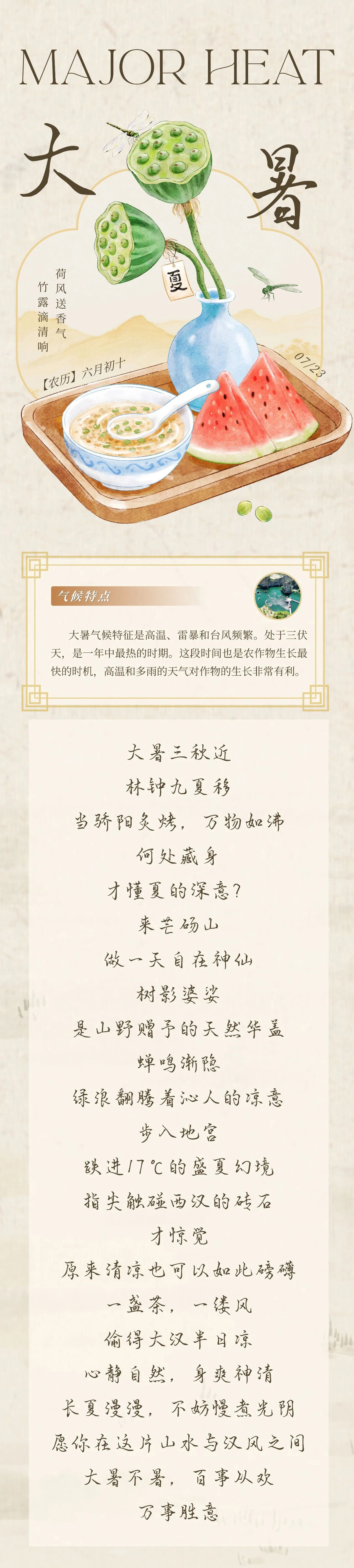 微信图片_2026-08-04_094800_695（2）.jpg
