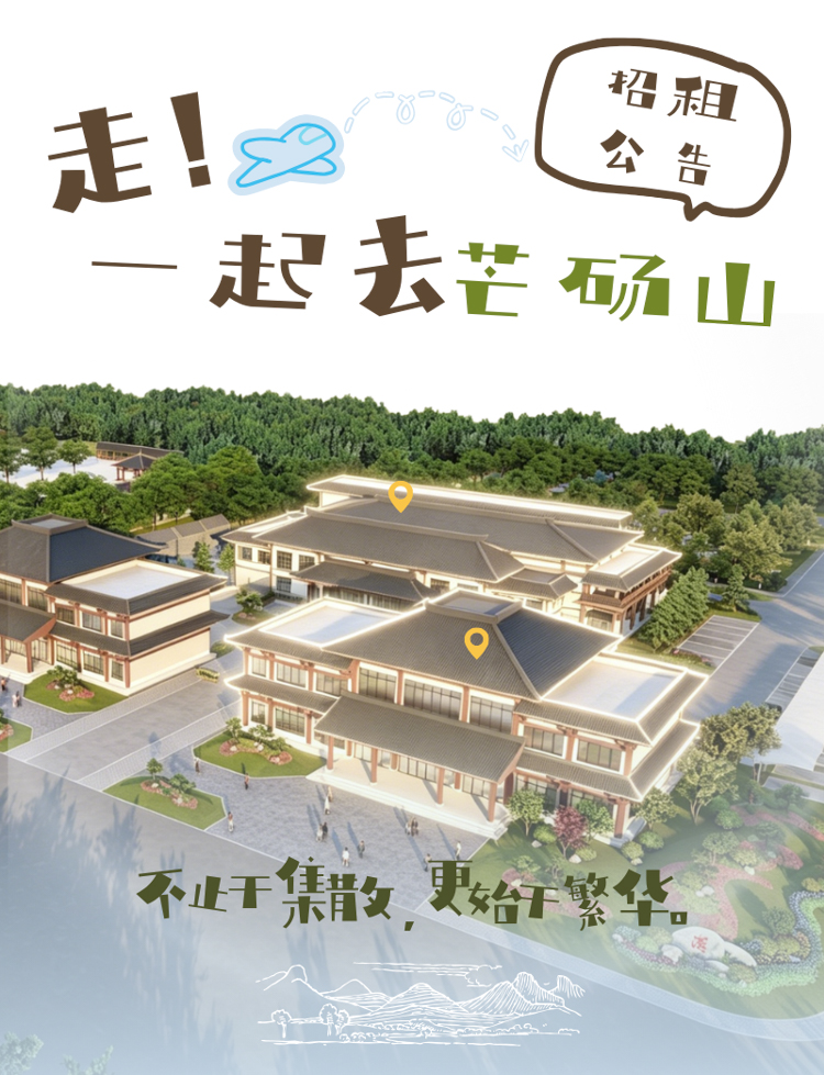 微信图片_2026-08-04_095203_670.jpg