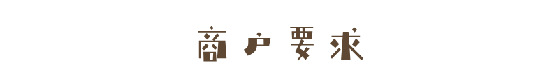 微信图片_2026-08-04_095912_889.png