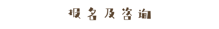微信图片_2026-08-04_095235_681.jpg