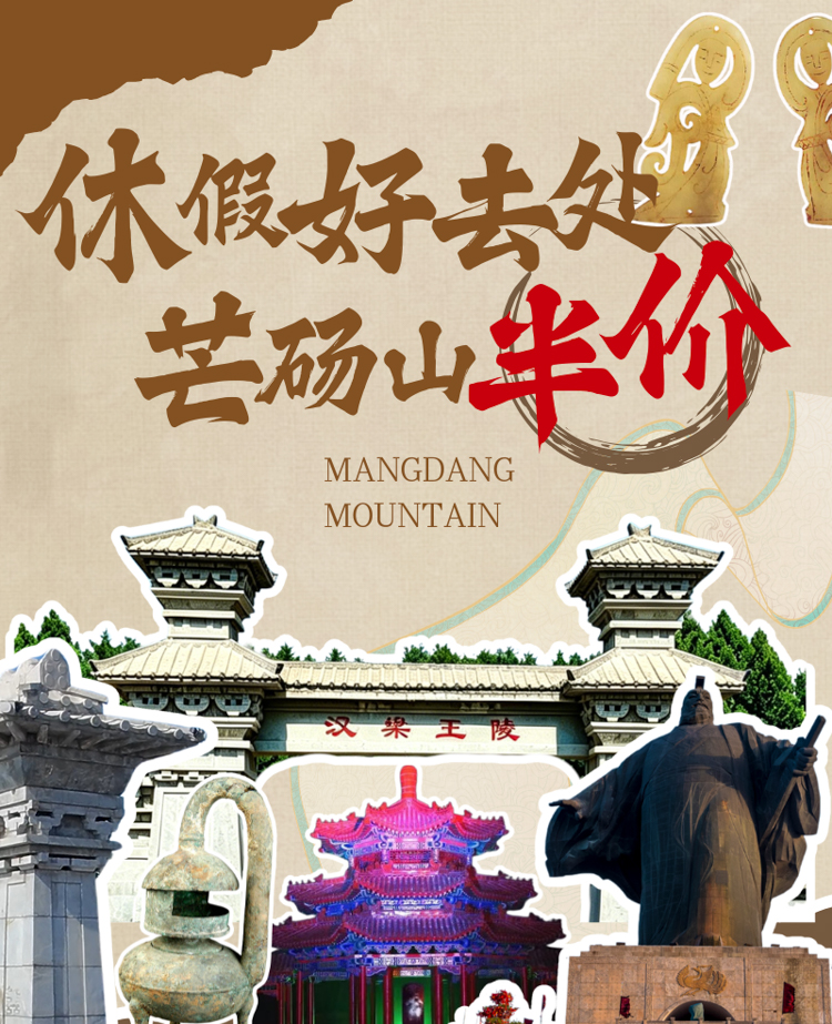 微信图片_2026-08-09_093735_536.jpg