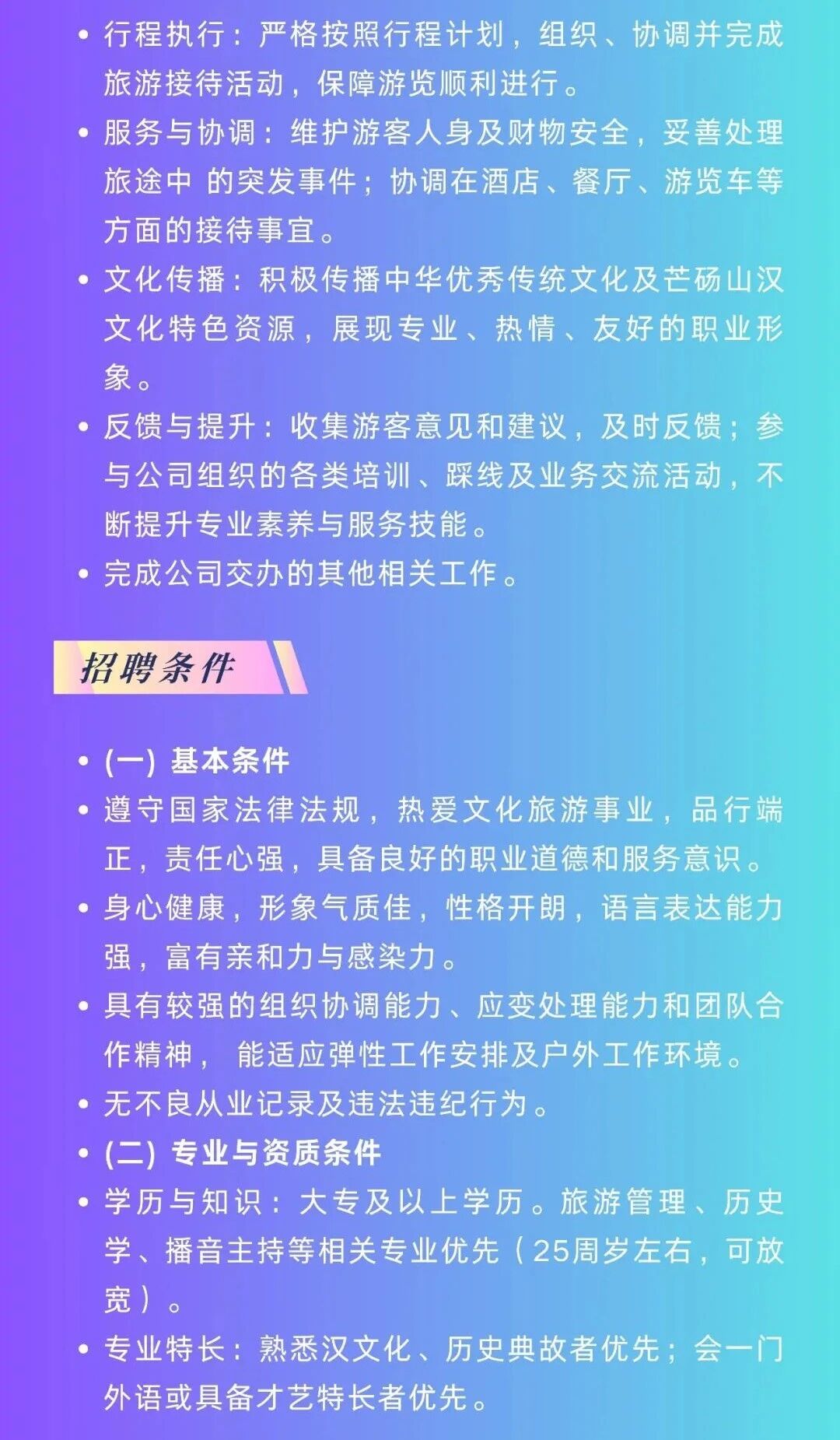 微信图片_2026-08-09_105526_185.jpg