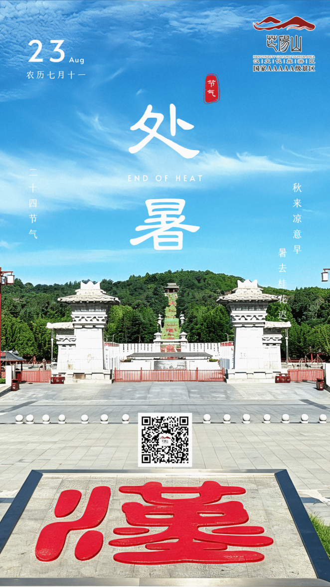 微信图片_2026-08-23_141305_083.png