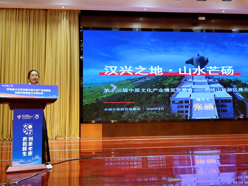 微信图片_2026-09-15_154811_529.png