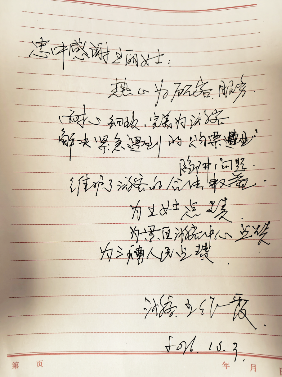 微信图片_2026-10-07_093605_029.png